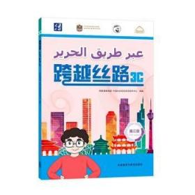 跨越“中等收入陷阱”：基于技术创新与产业升级的研究