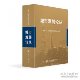 城市交通大数据挖掘与应用实践