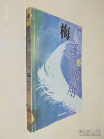 从漫画书到大电影 美国漫画改编的真人实景电影研究