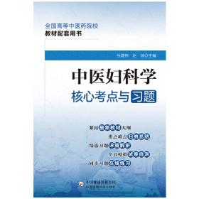 经济学基础(第2版)/21世纪高等职业教育财经类规划教材