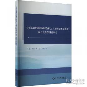 “毛主席叫办的,我就坚决干!”：—— 向模范共产党员郑水龙同志学习