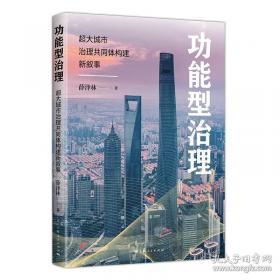 功能性磁共振诊断