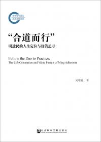 “合规性”：贸易壁垒的应对和应用研究