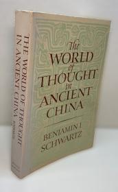 古代文献正文词义训诂辑录