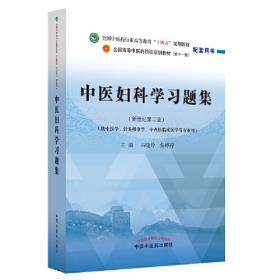 中国传世山水画（全四卷）