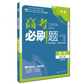 中华传统文化经典——容斋随笔（全四卷）