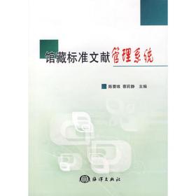 图书馆参考咨询工作基础