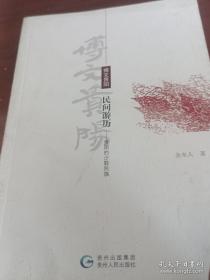 内科临床诊疗及护理