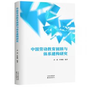 民族文化经典故事丛书：仡佬族