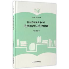 社会变革中的困惑与选择:中国改革开放初期的阶层结构变化与价值取向研究