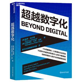 超越远程教育——世界开放大学校长谈疫后发展趋势