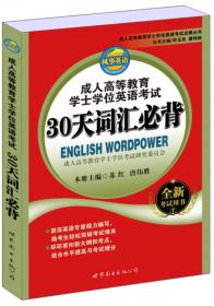 全国高职高专国际贸易·商务英语规划系列教材：商务英语翻译教程