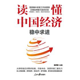 国有企业党建发展报告(2020)(精)/国有企业党建蓝皮书