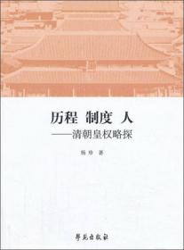当代中国文化身份建构：基于奥运传播的视角