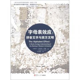 媒介融合：网络传播、大众传播和人际传播的三重维度