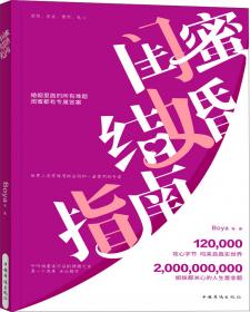 Korean in Plain English，Second Edition