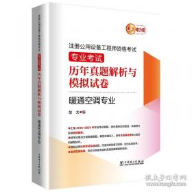 注册会计师全国统一考试历年试题汇编：税法