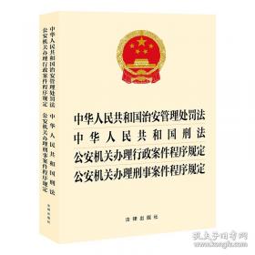 人与兽--一部视觉的历史