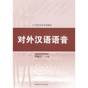 湘潭方言语法研究