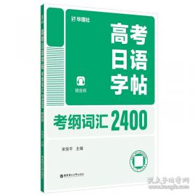 高考志愿填报宝典系列丛书：重点高校报考导航