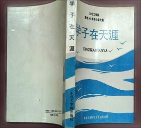 机床课程设计答辩指南
