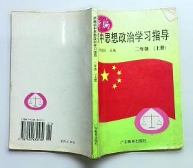 湖南图志年鉴2022：上下卷