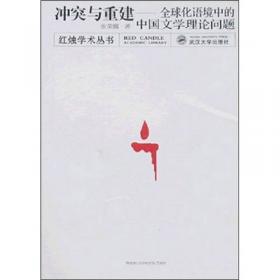 武汉大学学术丛书：文学史哲学