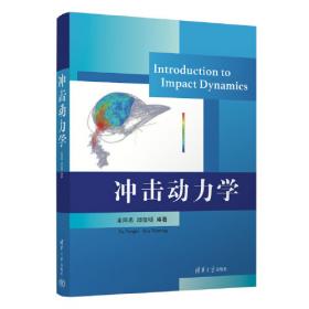 Introduction　to　Tumor　Immunotherapy　肿瘤免疫治疗概论