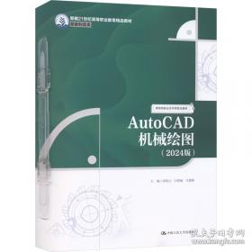 A Pictorial History of Chinese Architecture：A Study of the Development of Its Structural System and the Evolution of Its Types