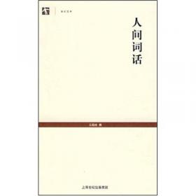 书林清话