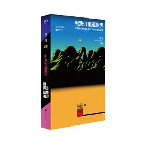 论上海监狱工作（第八辑）上下册