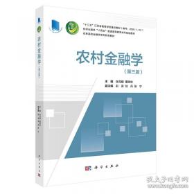 农村食用油加工厂的经营与管理