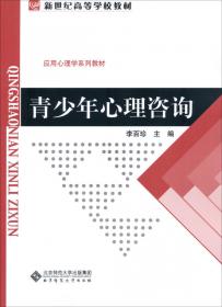 管理信息系统实验教程(第2版经济管理实验教程新世纪高等学校教材)