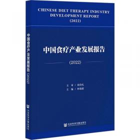 Theory and Practice of Tuina，World Textbook Series for Chinese Medicine Core Curriculum(世界中医学专业核心课程教材：推拿学)