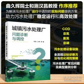 7周轻松突破雅思口语：拿7分