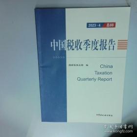 中国连环画名家名作系列:闹天宫