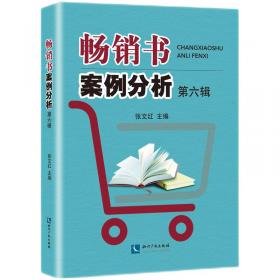 创新的意义（解放军南京总医院加速康复外科变革纪实）