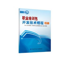海关总署档案馆藏未刊中国旧海关出版物(31-35共5册1860-1949)(精)