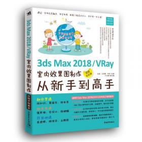 中文版CorelDRAW X7平面设计案例教程