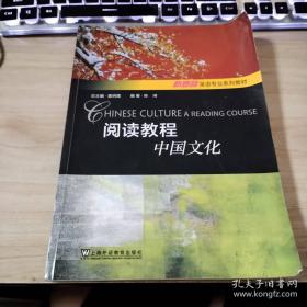 新思路单项技能教材：口语