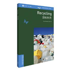 回收产品再生物流理论模型及协商机制