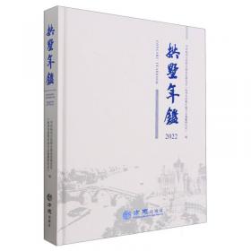 萧山记忆：改革开放40年启示录