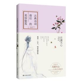 清新隽远新天地：大师林风眠/百年巨匠国际版系列丛书