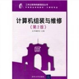 多媒体应用技术：Authorware7.0中文版