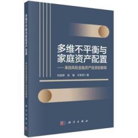 多维视野下的创业学习与创业绩效机制研究