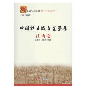 传统与现代之间：中南乡村社会改造研究（1949-1953）