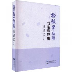 水利工程除险加固技术丛书：水闸工程除险加固技术