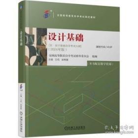 设计模式：可复用面向对象软件的基础