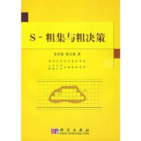S-S-snakes! (Step into Reading, Step 3)[进阶阅读3：印度巨蛇]