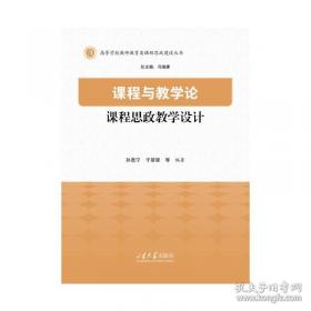 课程基础训练中国近代现代史上下册（必修）高中二年级第一，二学期+世界近代现代史上下册高中一年级第一，二学期共4本合售